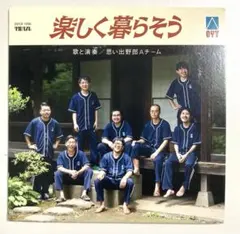 2026年最新】思い出野郎Aチームの人気アイテム - メルカリ