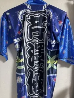 2026年最新】芹澤優 法被の人気アイテム - メルカリ