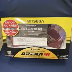 2026年最新】ミツバ アリーナ2の人気アイテム - メルカリ