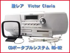 2026年最新】victor md コンポの人気アイテム - メルカリ