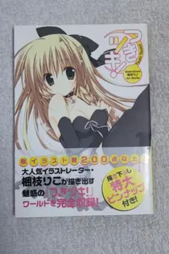 2026年最新】梱枝りこの人気アイテム - メルカリ