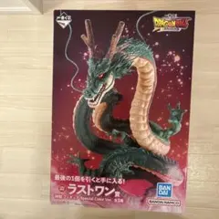 2026年最新】神龍 ラストワンの人気アイテム - メルカリ