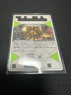 2026年最新】the eye of judgmentの人気アイテム - メルカリ