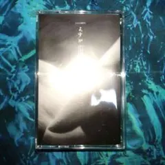 2026年最新】カネコアヤノ hugの人気アイテム - メルカリ