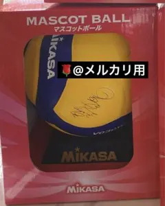 2026年最新】ハイキューサインボールの人気アイテム - メルカリ