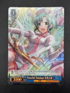 2026年最新】花巻乙和の人気アイテム - メルカリ