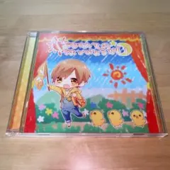 2026年最新】はじめてのはっぴょうかい るぅとの人気アイテム - メルカリ