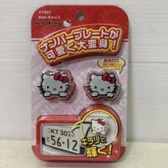 2026年最新】ハローキティナンバープレートフレームの人気アイテム