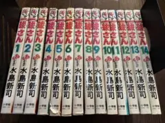 2026年最新】野球 漫画の人気アイテム - メルカリ