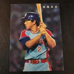 2026年最新】田尾安志の人気アイテム - メルカリ