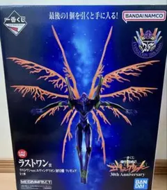 2026年最新】エヴァンゲリオン 一番くじ ラストワン 初号機の人気