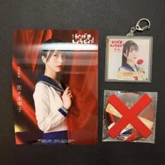 2026年最新】佐々木琴子の人気アイテム - メルカリ