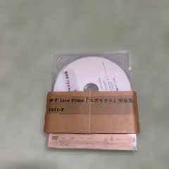 2026年最新】LIVE FILMS ユズモラス 完全版 ゆずの人気アイテム - メルカリ
