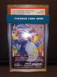 2026年最新】リザードンEX ssr psa10の人気アイテム - メルカリ