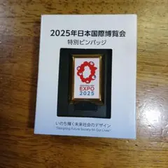 2026年最新】大阪万博エキスポEXPO2025ピンバッジの人気アイテム
