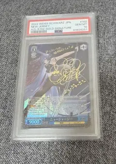 2026年最新】アズールレーン sp ニュージャージーの人気アイテム