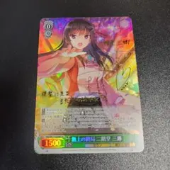 2026年最新】ヘブバン sp ヴァイスの人気アイテム - メルカリ