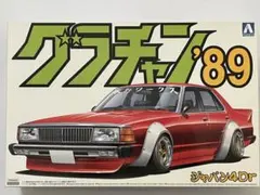 2026年最新】アオシマ グラチャン 89の人気アイテム - メルカリ