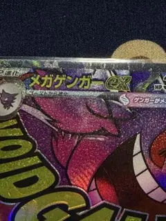 2026年最新】ヒーローズエラーカードの人気アイテム - メルカリ