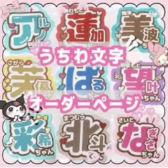 2026年最新】ネームボード オーダー 蛍光の人気アイテム - メルカリ