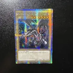 2026年最新】レッドアイズ25thシークレットの人気アイテム - メルカリ