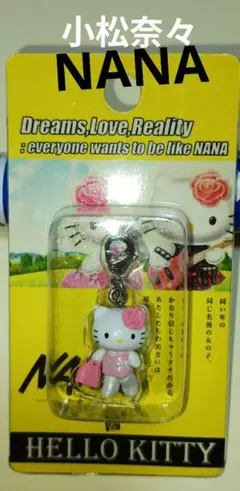 2026年最新】NANA ハローキティの人気アイテム - メルカリ