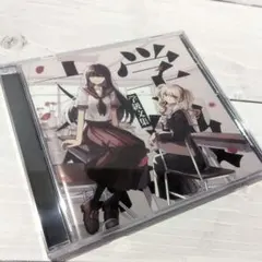 2026年最新】卯花ロクの人気アイテム - メルカリ