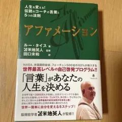2026年最新】ルー・タイスの人気アイテム - メルカリ