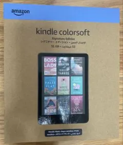 2026年最新】KIndle colorsoftの人気アイテム - メルカリ
