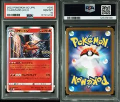 2026年最新】リザードン カードe psa10の人気アイテム - メルカリ