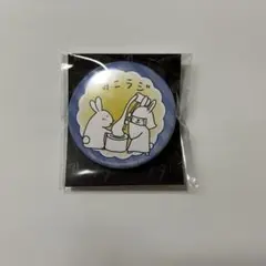 2026年最新】真天地開闢集団ジグザグ 缶バッジの人気アイテム - メルカリ