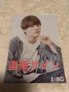 2026年最新】上村謙信 サインの人気アイテム - メルカリ