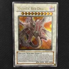 2026年最新】セイヴァー・デモン・ドラゴンレリーフの人気アイテム