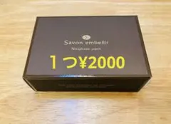 2026年最新】ニナファーム 石鹸の人気アイテム - メルカリ