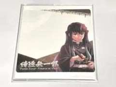 2026年最新】ダイニング 無一郎 クリアカードの人気アイテム - メルカリ