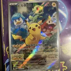 2026年最新】ポケモンカード 未開封 バイオレットの人気アイテム