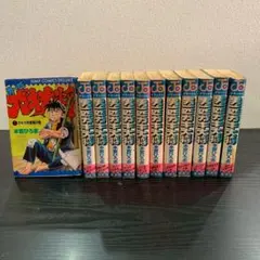 2026年最新】男一匹ガキ大将 全巻の人気アイテム - メルカリ