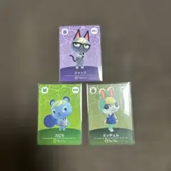 2026年最新】amiiboカード ミッチェル ジャック スピカの人気アイテム