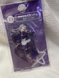 2026年最新】紫咲シオン の人気アイテム - メルカリ