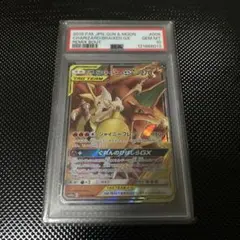 2026年最新】リザードン テールナー gx psa10の人気アイテム - メルカリ