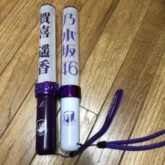 2026年最新】乃木坂 ペンライト 賀喜遥香の人気アイテム - メルカリ