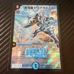 2026年最新】トワイライトシグマの人気アイテム - メルカリ