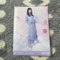 2026年最新】齋藤飛鳥 生写真 10thの人気アイテム - メルカリ