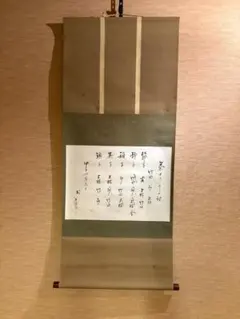 2026年最新】尋牛斎の人気アイテム - メルカリ