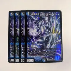 2026年最新】サイクルペディア スリーブの人気アイテム - メルカリ