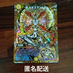 2026年最新】デュエマ ヴィルヘルムの人気アイテム - メルカリ