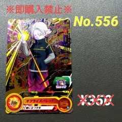 2026年最新】トーナメントパックドラゴンボールヒーローズの人気