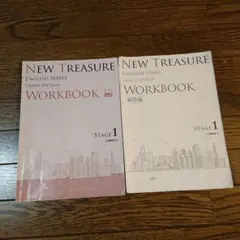 2026年最新】New Treasure stage1 thirdの人気アイテム - メルカリ