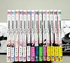 2026年最新】可愛いだけじゃない式守さん 全巻の人気アイテム - メルカリ