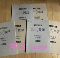 2026年最新】Z会 アドバンストトレーニングの人気アイテム - メルカリ